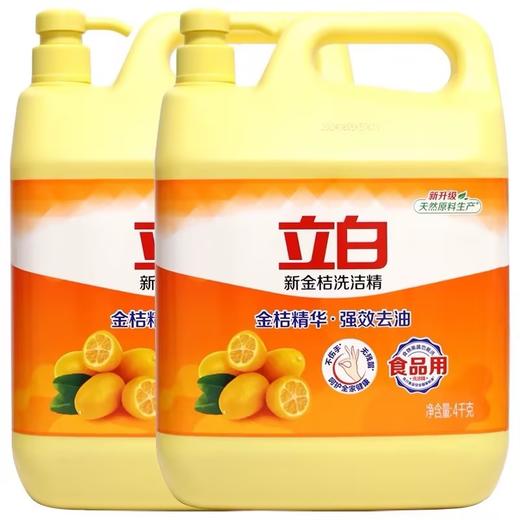 立白新金桔洗洁精1kg 商品图0