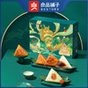 良品铺子-悦享经典粽礼1120g 商品缩略图3