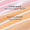 【买一送一！两条到手仅需49.9元！无痕防走光打底裤！】无痕防走光打底内裤冰丝透气不卷边不下滑女安全裤+内裤二合一-24XPXH061 商品缩略图2