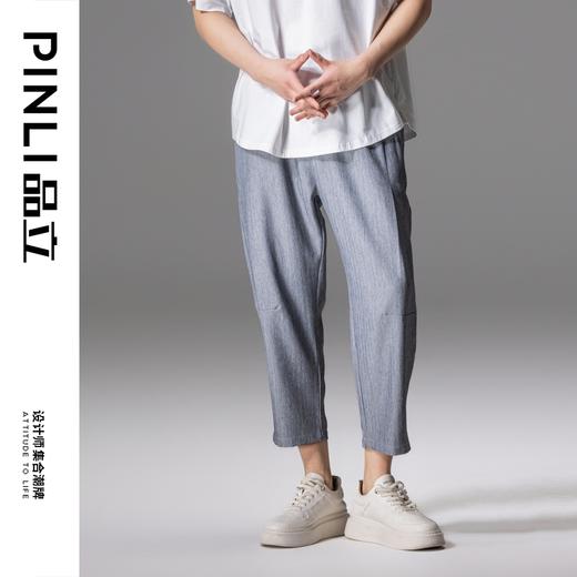 PINLI品立2024夏季新款男士人字纹九分裤潮牌纯色百搭直筒休闲裤B242117059 商品图2