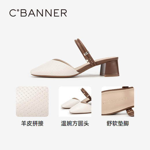 千百度羊皮时尚包头拖女款夏季粗跟尖头通勤凉拖鞋外穿A24209207 商品图3