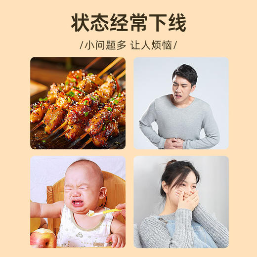 养瑞和丨山药茯苓薄脆饼·150g/盒·独立包装·铁棍山药·茯苓·黑芝麻·燕麦·莲子·杏仁·芡实 商品图3