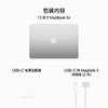 MacBook Air 13英寸(M3芯片) 商品缩略图8