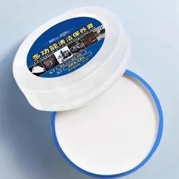 多功能清洁膏去污保养皮具皮革 商品图0