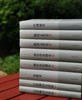 吕思勉文集五种：

1、《中国通史》定价60，售价28，

2、《秦汉史》，定价88，售价40元；

3、《两晋南北朝史》（上下）定价160，售价68元；

4、《隋唐五代史》（上下）定价138，售价 商品缩略图1