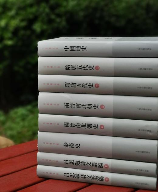 吕思勉文集五种：

1、《中国通史》定价60，售价28，

2、《秦汉史》，定价88，售价40元；

3、《两晋南北朝史》（上下）定价160，售价68元；

4、《隋唐五代史》（上下）定价138，售价 商品图1