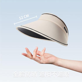 Naturehike纯色空顶帽轻量防晒户外大檐空顶帽防紫外线运动鸭舌帽子男女