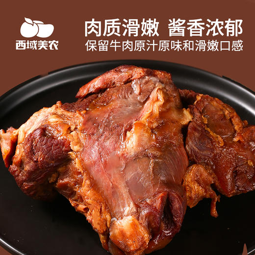 酱牛腱肉 | 限时活动加送一袋 商品图3