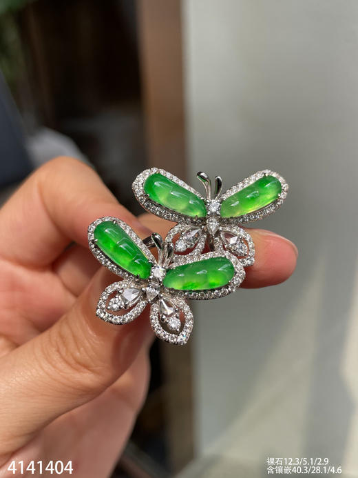 4141404，蝴蝶戒指。具体价格微信咨询 商品图3