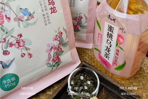 多喝水的秘诀！【山茶十里茉莉花茶210g/蜜桃乌龙150g】 一共50/70小包，真的巨巨巨好喝，清新爽口，一杯奶茶钱带走 超划算的！ 商品图4