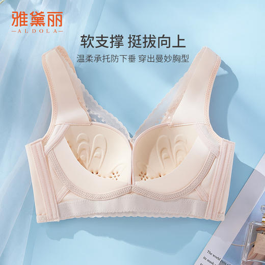 雅黛丽内衣女薄款夏季大胸显小美背文胸无钢圈洞洞杯显瘦透气胸罩 商品图5