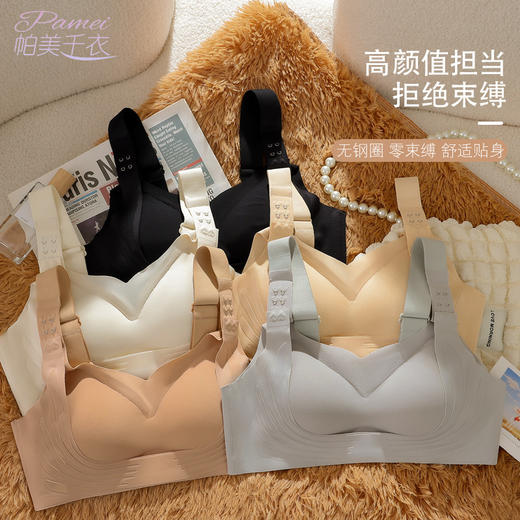 【全球购】提拉女神前扣运动背心内衣调整型宽带防下垂外扩聚拢美背抹胸文胸·现货速达 商品图0