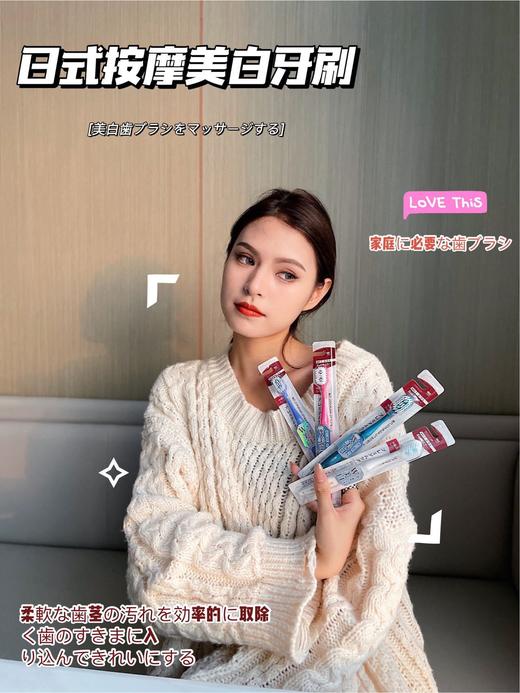 「19.9到手6支礼盒装！日式按摩牙刷」日式6支盒装牙刷 独立包装成人牙刷软毛牙刷口腔护理 商品图2