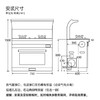优盟（UM）家集成灶（750mm宽）烟灶联动 头部暖菜宝110L保洁柜 自动清洗-门店自装(ZMD) 蒸烤箱集成灶UJ219（750mm尺寸） 液化气 商品缩略图7