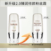 伊莎美尔臻润修颜粉底霜（光感无暇粉底液新版升级版） 商品缩略图5