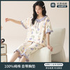 可人儿夏季睡衣女款2024新款纯棉带胸垫短袖七分裤全棉家居服套装 女款杏色 L(女165) 商品缩略图3