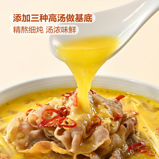 MM 山姆 Member's Mark 酸汤风味料理 调味料 550g（110g*5） 商品图2