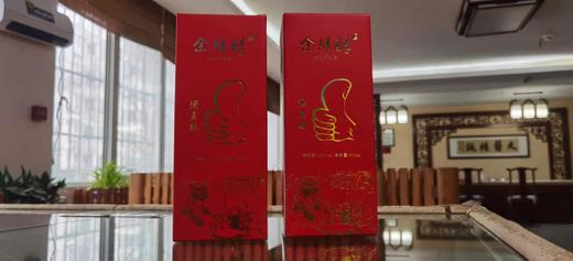 【余膳醇两瓶装（每瓶500ml）】 商品图1