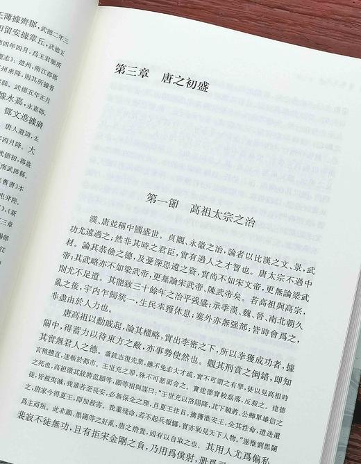 吕思勉文集五种：

1、《中国通史》定价60，售价28，

2、《秦汉史》，定价88，售价40元；

3、《两晋南北朝史》（上下）定价160，售价68元；

4、《隋唐五代史》（上下）定价138，售价 商品图13