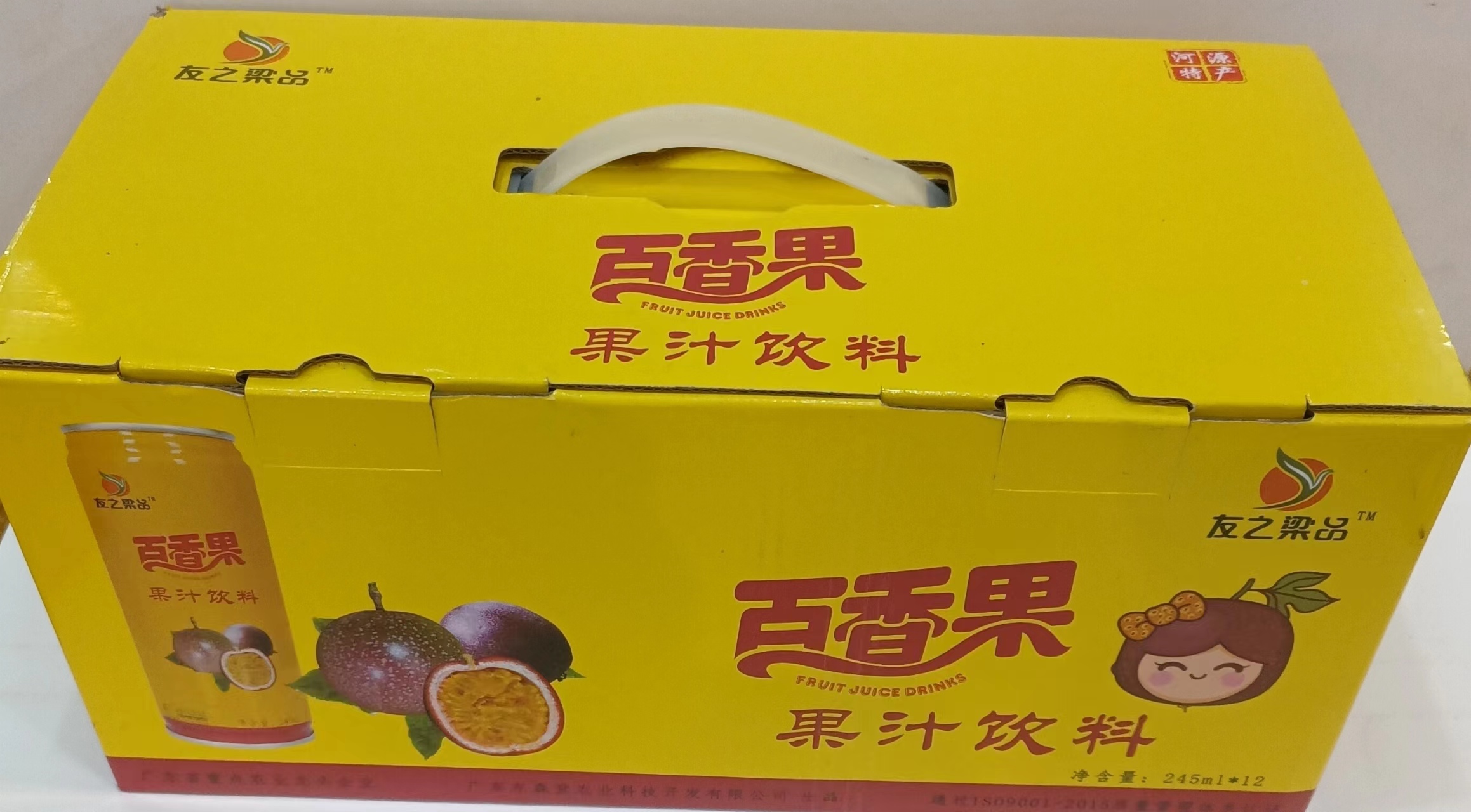 河源和平 百香果汁饮料245ML*12