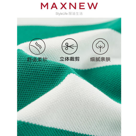 【POLO】童装凉感珠地经典条纹撞色POLO 1N2341103 商品图4