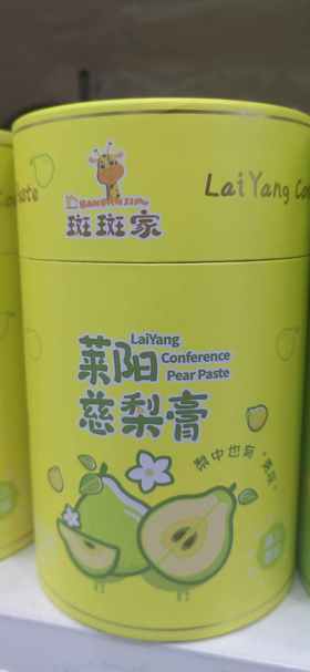 斑斑家莱阳慈梨膏