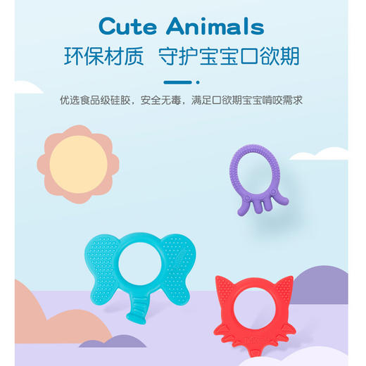 Dr.Brown's布朗博士狐狸牙胶 商品图3