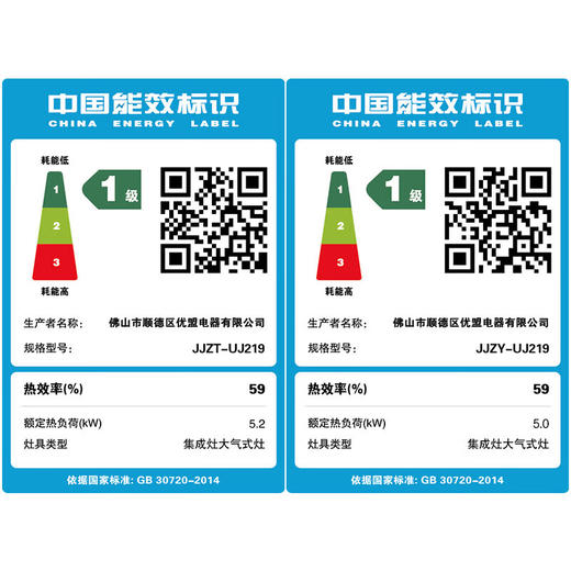 优盟（UM）家集成灶（750mm宽）烟灶联动 头部暖菜宝110L保洁柜 自动清洗-门店自装(ZMD) 蒸烤箱集成灶UJ219（750mm尺寸） 液化气 商品图8