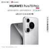 HUAWEI Pura 70 Pro+ 光织银 16GB+1TB 超高速风驰闪拍 超聚光微距长焦 双卫星通信 华为P70智能手机 商品缩略图0