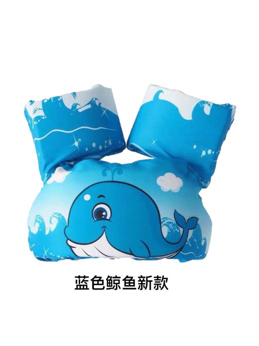 【卡通幼儿童游泳手臂圈 浮圈游泳圈】救生衣宝宝 水袖浮力背心 游泳装备 安全浮力衣 商品图10