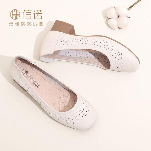 信诺 真皮舒适女鞋 2024新款夏季镂空单鞋粗跟软底中跟妈妈鞋凉鞋24C5009-012 商品图2