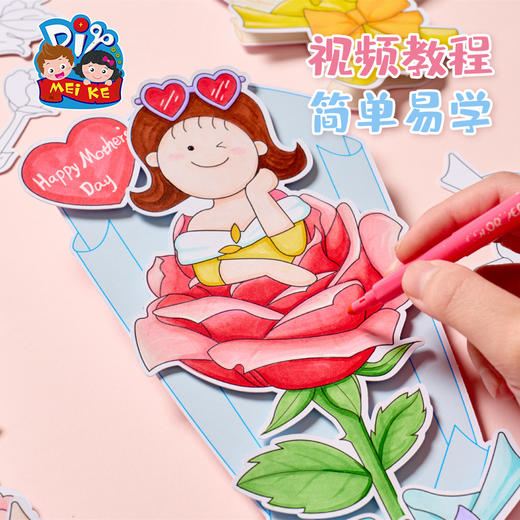 母亲节礼物手工diy涂色花仙子花束儿童制作材料幼儿园创意送妈妈 商品图3