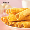 【香港美诚】缤纷 蛋卷礼盒507g 商品缩略图8