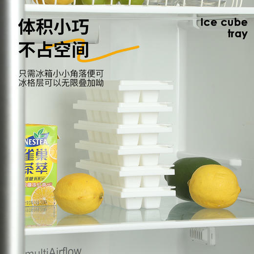 冻冰块神器【扭冰乐 旋转冰格冰块模具】食品级冰盒 家用制冰盒制冰器  商品图2