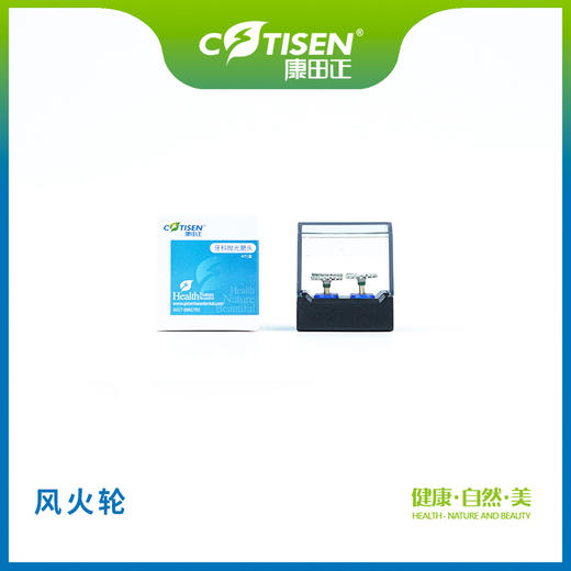 牙科抛光磨头 商品图1