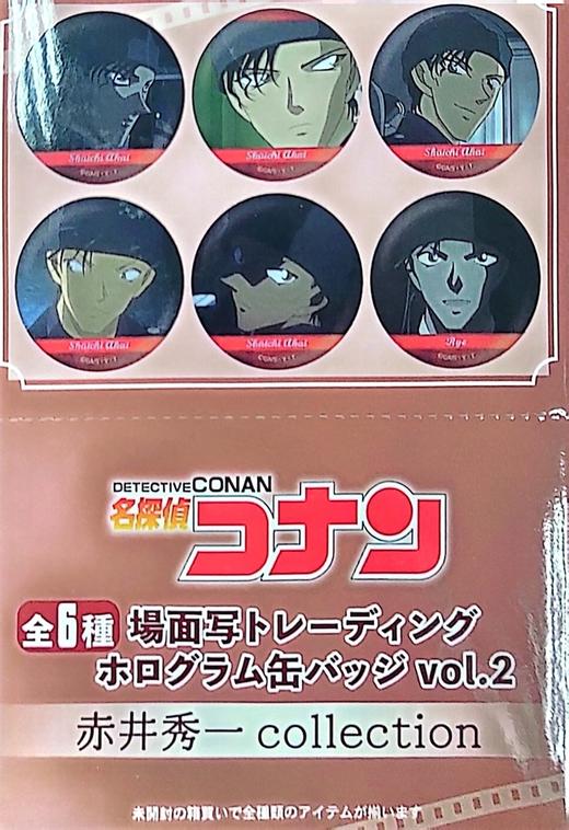 NIPPON 名侦探柯南 TV场面 个人池 赤井秀一款 vol.2 吧唧 徽章 全6种 6包/盒 谷子 商品图0