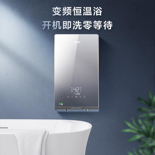 海尔（Haier）即热式电热水器电快速加热即热AI智能无感温差 DSH-85D3U1 商品图3