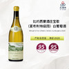 比约西蒙酒庄宝歌（夏布利特级园）Billaud Simon Chablis Grand Cru Bougros 2020 商品缩略图0
