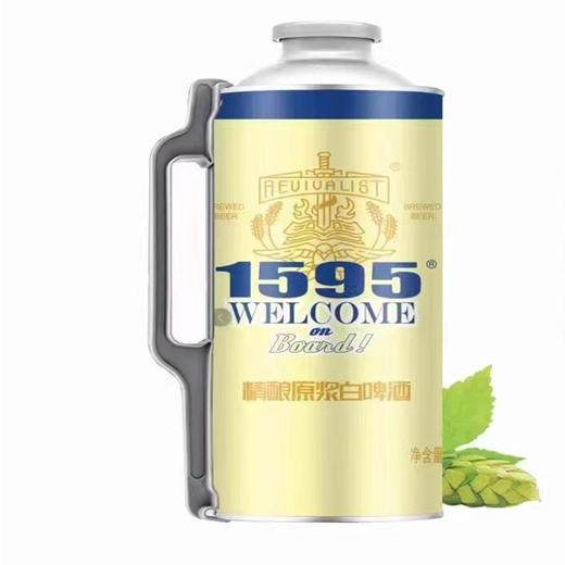【14.9元/罐】1595精酿原浆11°白啤酒2L（0502099） 商品图0