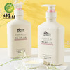 CY-香氛精油洗发乳2瓶装 商品缩略图2