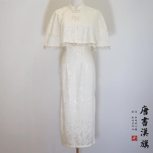 【明月清辉】新款复合蕾丝改良旗袍新中式少女春 商品图8