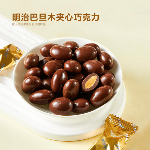 MM 山姆 明治（meiji）巴旦木夹心巧克力 550g 商品图1