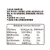 【19.9元任选4件】椰子糖/椰子糕/椰蓉糖/爆浆果心球 群活动 商品缩略图5