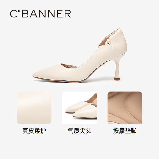 【静音系列】千百度尖头高跟凉鞋夏季凉鞋女A24257724 商品图3