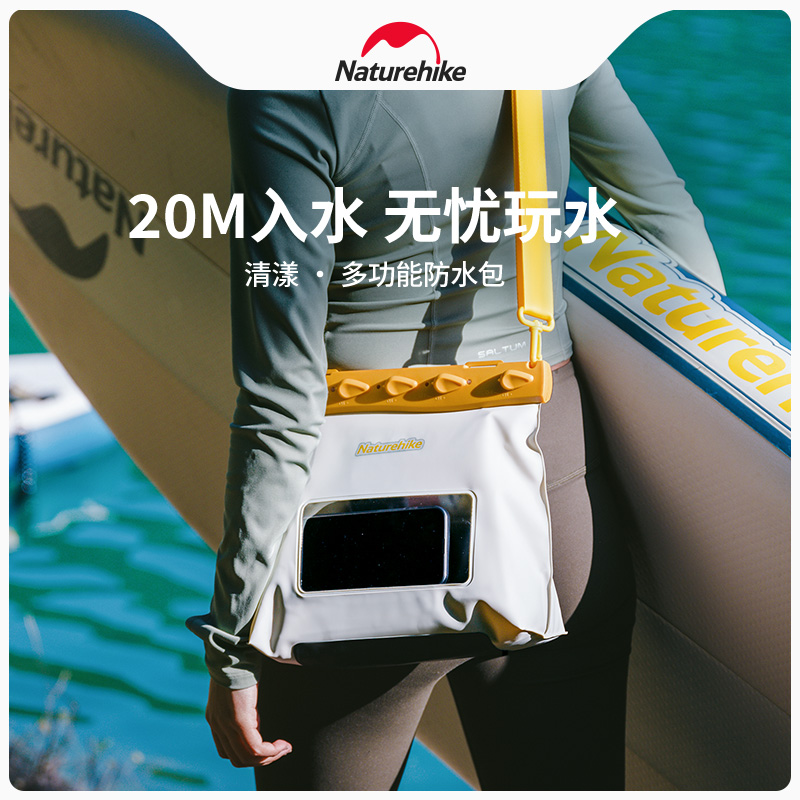 挪客防水包海边度假旅行手机防水袋可触屏出海游泳浮潜漂流潜水包CNK2300BS016