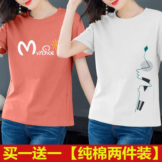 TZF-一件两件短袖T恤女夏季新款大码胖mm女装韩版宽松半袖上衣女 商品图2
