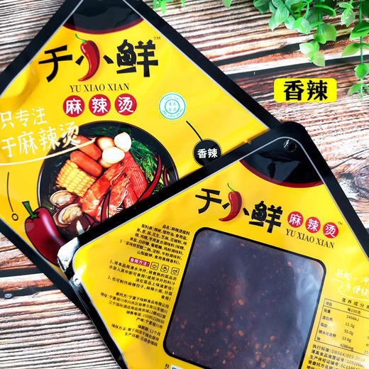 宁夏风味于小鲜麻辣烫组合  135g/袋 商品图1
