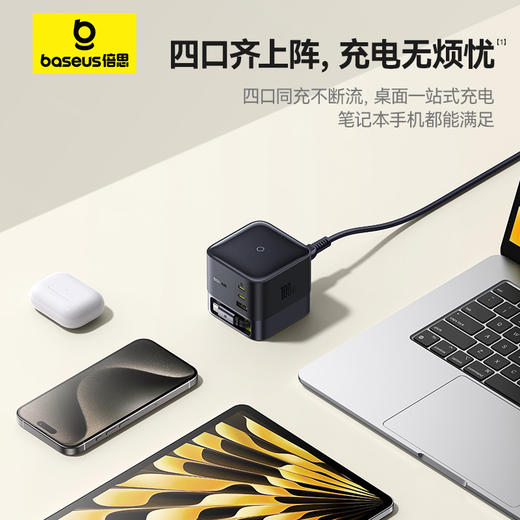 倍思 NOMOS 伸缩线桌面充 3C+U 100W 中规 商品图4