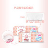 心相印婴用型110抽15包装三层塑装纸面巾（电商） 商品缩略图1