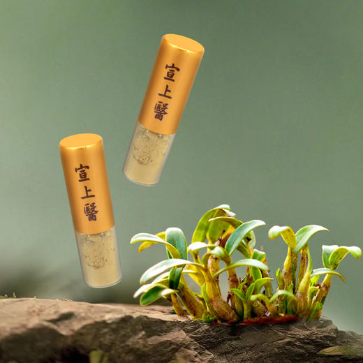 宣上医霍山石斛纯粉 商品图1